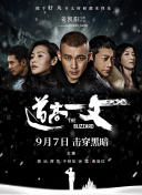 成人欧美一区二区三区黑人妖