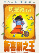 午夜国产精品久久影院