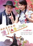 狠狠色丁香久久婷婷综合丁香
