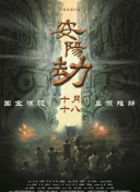 guochanav