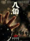 7777奇米四色眼影米奇四色