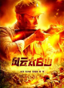 综合激情网