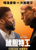 日操