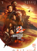 伊人总综合