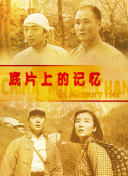 久久免费视频播放