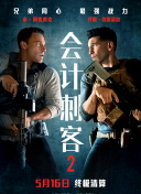 男同志qq