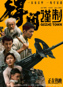 亚洲乱码av一区二区三区