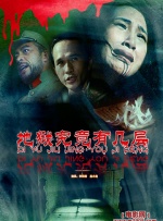 精品国产自