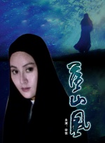 伦理黄色片