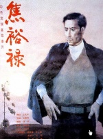 久久激情视频 久久