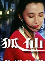 四虎免费影院在线播放