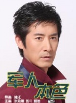 国产原创一区