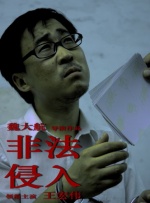赤兔gay帅仔chinese
