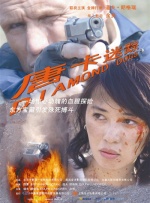 黄色大型网站
