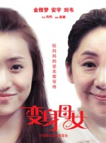 不伦已婚妇女的夜晚