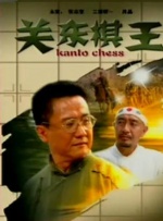 久久六热