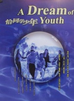中文字幕一级毛片