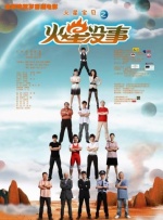 申请护士的工作