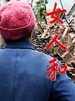 一级片网站视频