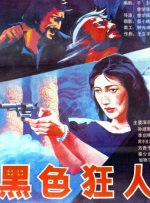 欧美破处精品