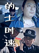 欧美综合激情