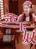 国产愉拍精品视频手机