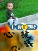 混血的人妻