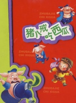 国产大尺度吃奶无遮无挡网