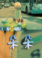 久草网站在线观看