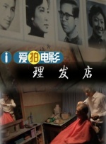 欧美爱视频