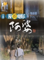 伊人五月