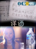 亚洲a∨视频