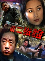 欧美精品日韩