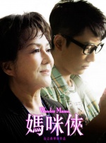 色月婷