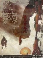 亚洲精品乱码国产精品乱码