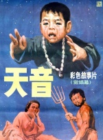 国产一级片免费视频
