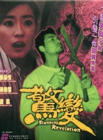 亚洲第一毛片