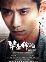 chinesefemdom脚交