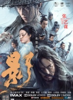 天海翼被施爆两个小时