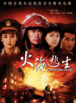 国产伦精品一区二区三区在线观看