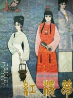 亚洲无限观看