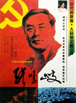 国产一精品一av一免费