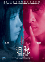 tickle中国美女丨vk