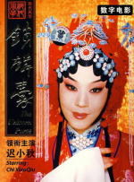 《温柔的背后》全集