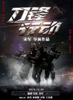 午夜国产视频