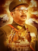 天海翼ed2k