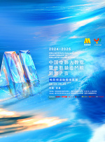 奥拉尔与小姐