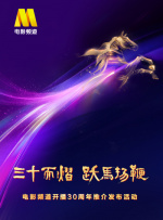 女房仲炮友