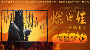 国产精品福利久久香蕉中文