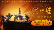 玖玖在线视频